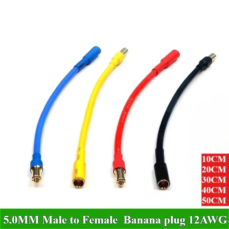 RC Motor/ESC Extension Cable 10CM/20/30/40/50CM with 12AWG Silicone Cable 5.0mm Male to Female Banana Head For RC Drone Car Toy