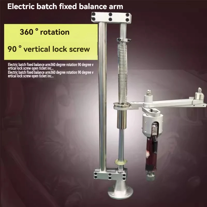 Multi Functional DS168 Auxiliary Arm Electric Screwdriver Vertical Bracket Telescopic Screwdriver Fixed Balance Arm Lock Screw