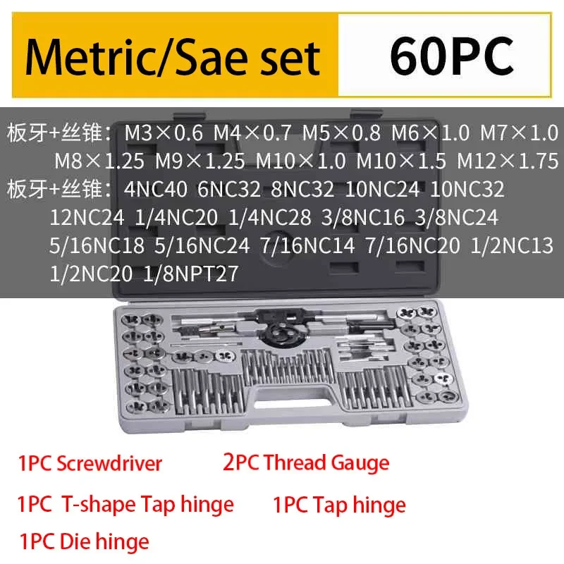 Juego de troqueles y grifos de acero de rodamiento estándar SAE, herramienta de roscado esencial, 12 piezas, 20 piezas, piezas, 32 piezas, 40 piezas, 45 piezas, 60 piezas
