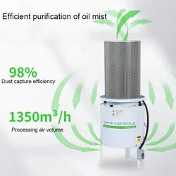 750W Oil Mist Collector Cnc Machine Tool Oil Mist Separator Industrial Oil Mist Processor Purifier