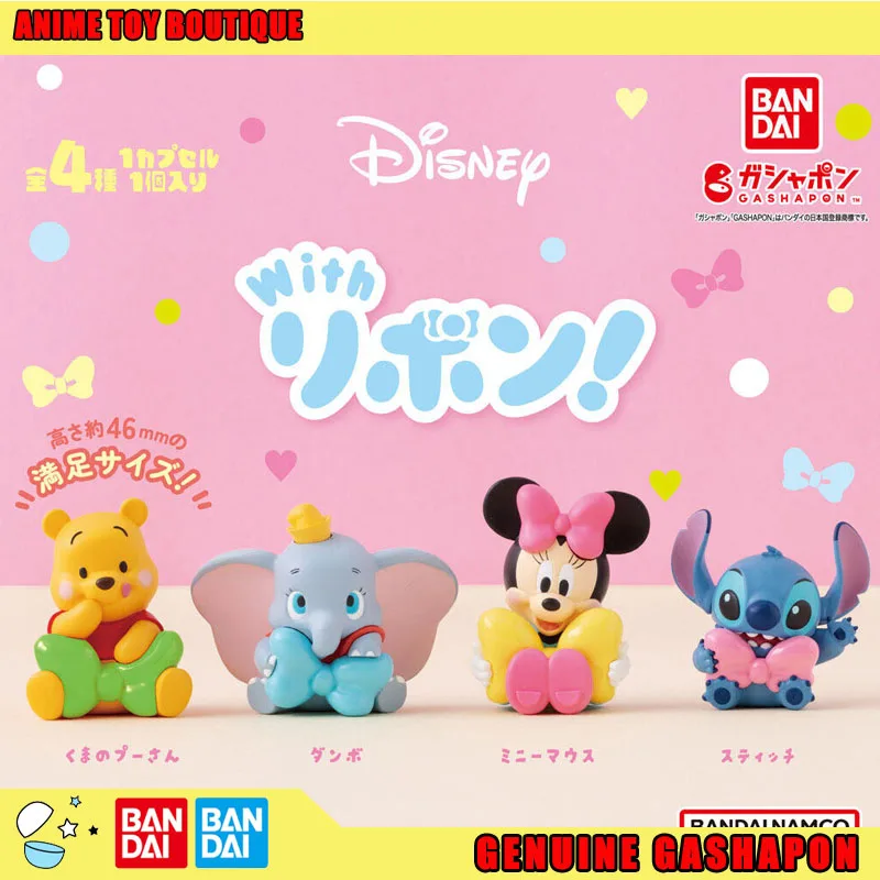 

Bandai Genuine Disney Figures Model Stitch Pooh Bear Minnie Mouse Gashapon Ball Original Cute Styling Ornaments Christmas Gifts