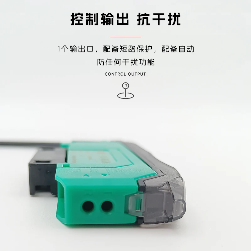 Universal, Dual Digital Fiber Amplifier, Anti-interference, Numerical Display
