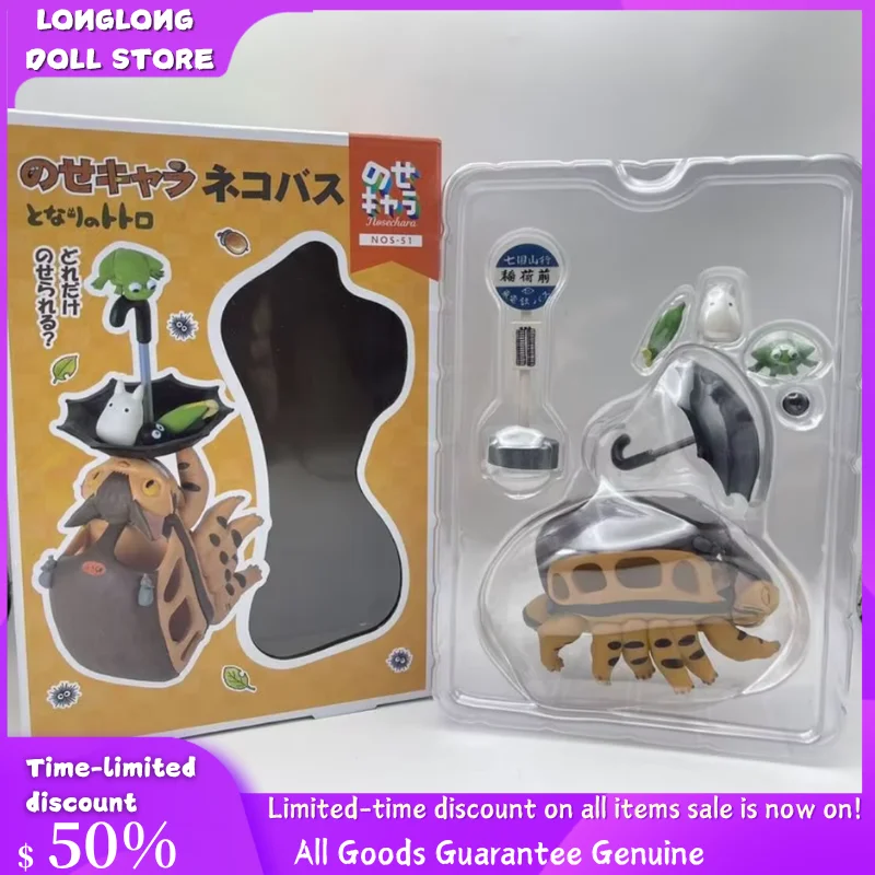 

Hot Selling Spot Anime Movie Doll Layered Flowers Black Cats Layered Music Faceless Men'S Cartoon Boxed Figurines Children Gift