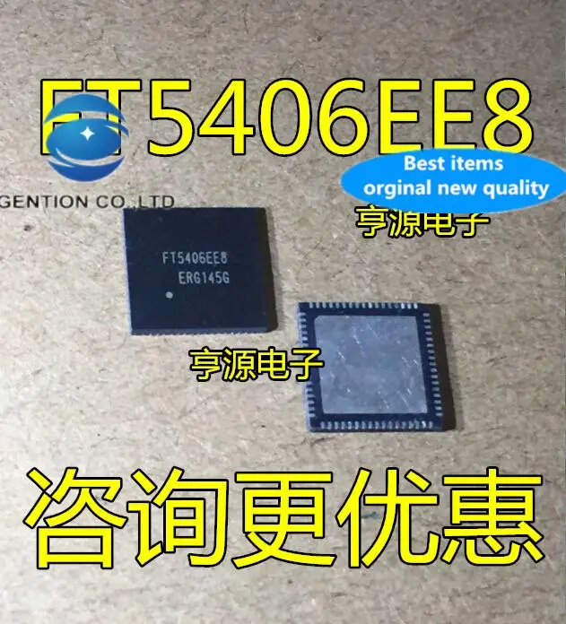 

10 шт. 100% оригинал, новинка, в наличии FT5406 FT5406EE8 FT5406EEB QFN-68 Touch IC