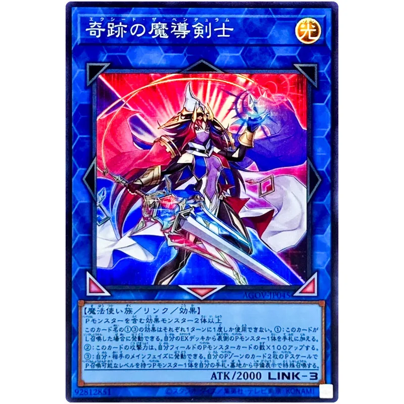 

Yu-Gi-Oh Exceed the Pendulum - Super Rare AGOV-JP045 Age of Overlord - YuGiOh Card Collection Japanese (Original) Gift Toys