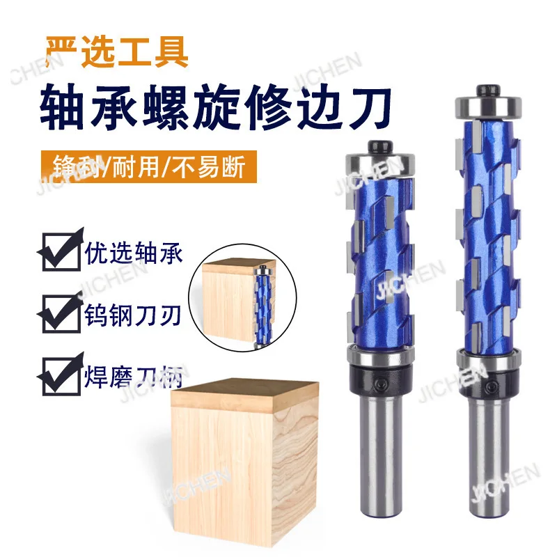 

JCTUpper And Lower Bearings, Spiral Trimming Cutters, Double Bearings, Carving And Milling Cutters,bearing Profiling, CNC Engrav