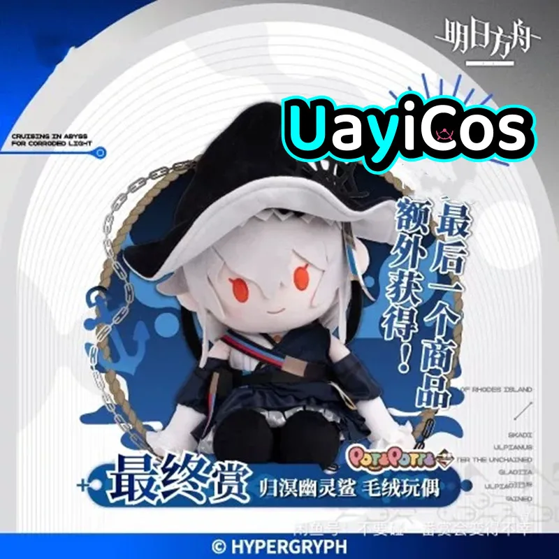 

38 см официальная игра Arknights Spectre the Unchained Lumen, мягкая плюшевая кукла, одежда, подушка, аниме-фигурка, игрушка, подарок для детей