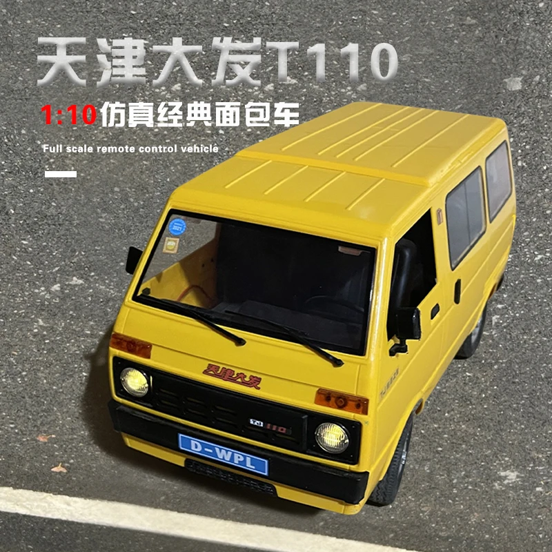 New Naughty Dragon D42 Professional Rc Remote Control Drift Car Old Van Model Modification And Upgrade Toy Car Boy Gift