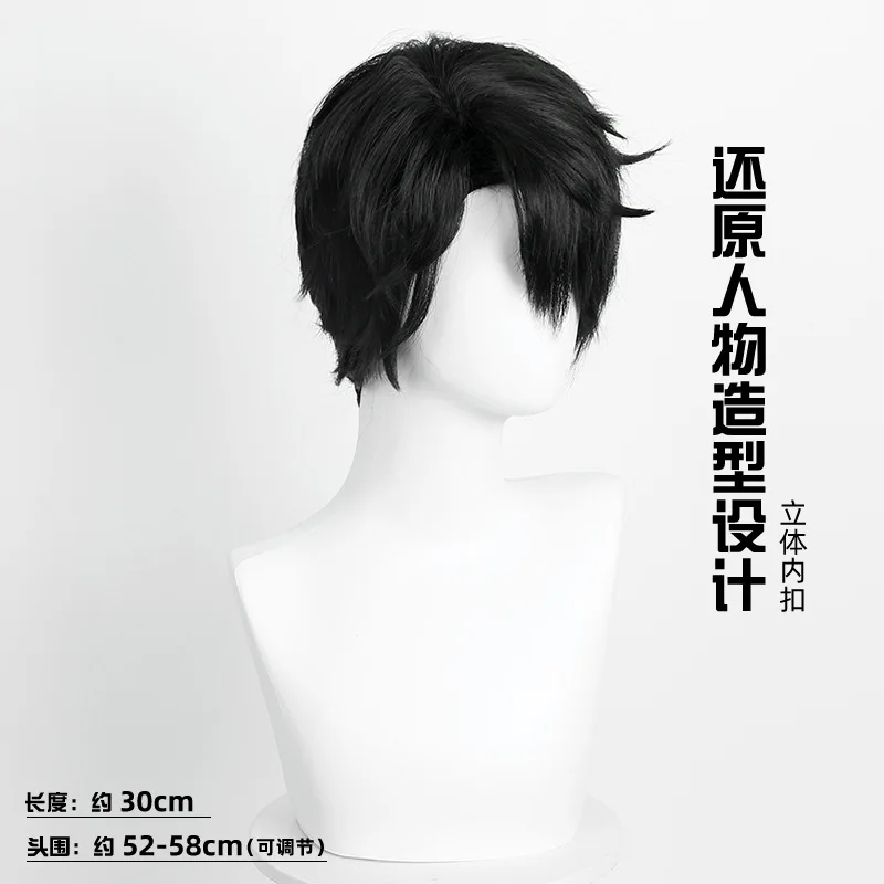 K-pop Witch-hunting Girl Group Sagak Boys Jinu Qin Yu Cosplay Peluca Peluca de anime de pelo corto negro