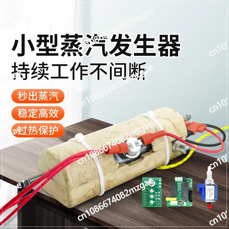Steam generator Commercial instant heating element High temperature and high pressure steam cleaner parts, steam generator