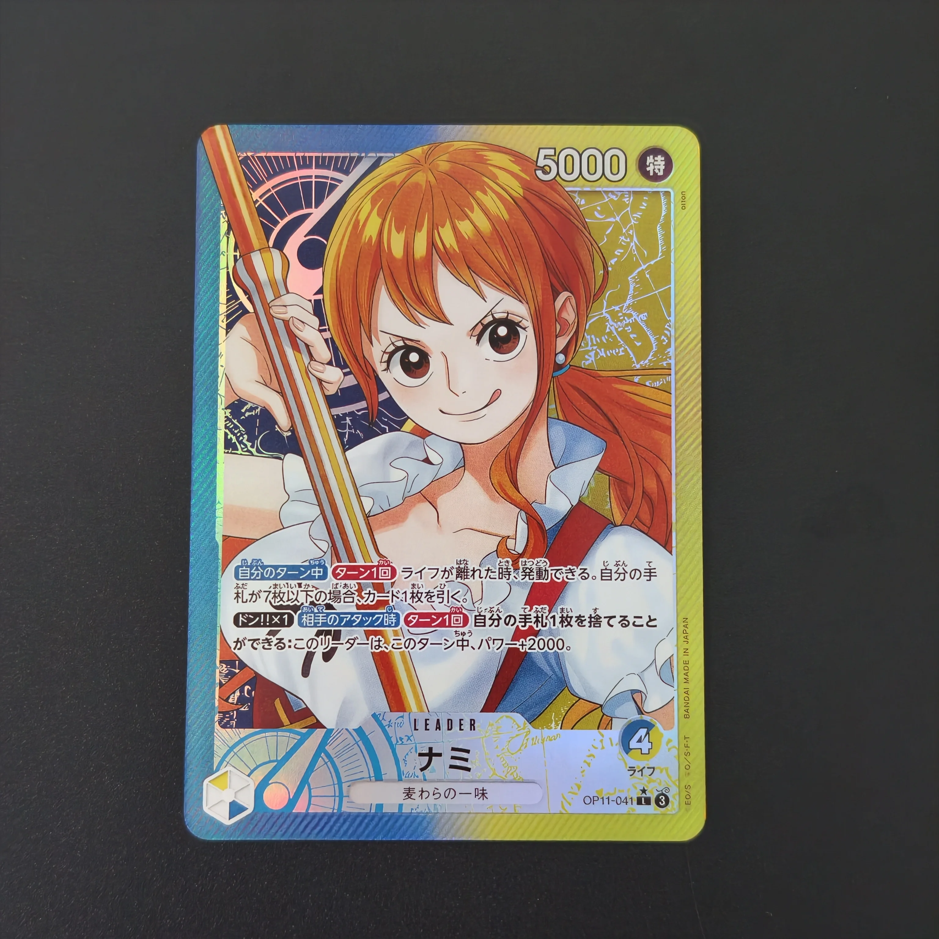 6Pcs OP11 ONE PIECE GAME CARD Luffy Nami Jinbe Katakuri  Shirahoshi Leader Holographic Flash Cards DIY TCG Collectible Card