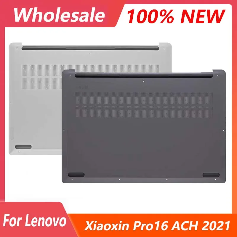 

Новый нижний чехол для ноутбука Lenovo Xiaoxin Pro 16 ACH 2021, нижняя нижняя базовая крышка, серебристый/серый металл