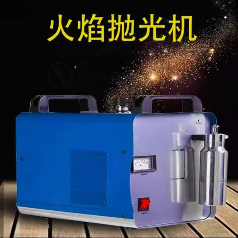 H160 Hydrogen Generator Oxyhydrogen Flame Polisher Acrylic Plexiglas Welder Jewelry Processing Tool 220V