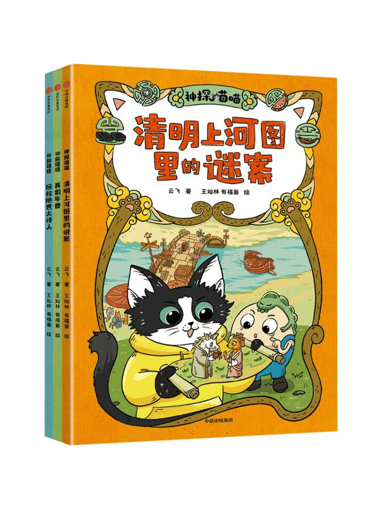 Book-Winshare Detec…