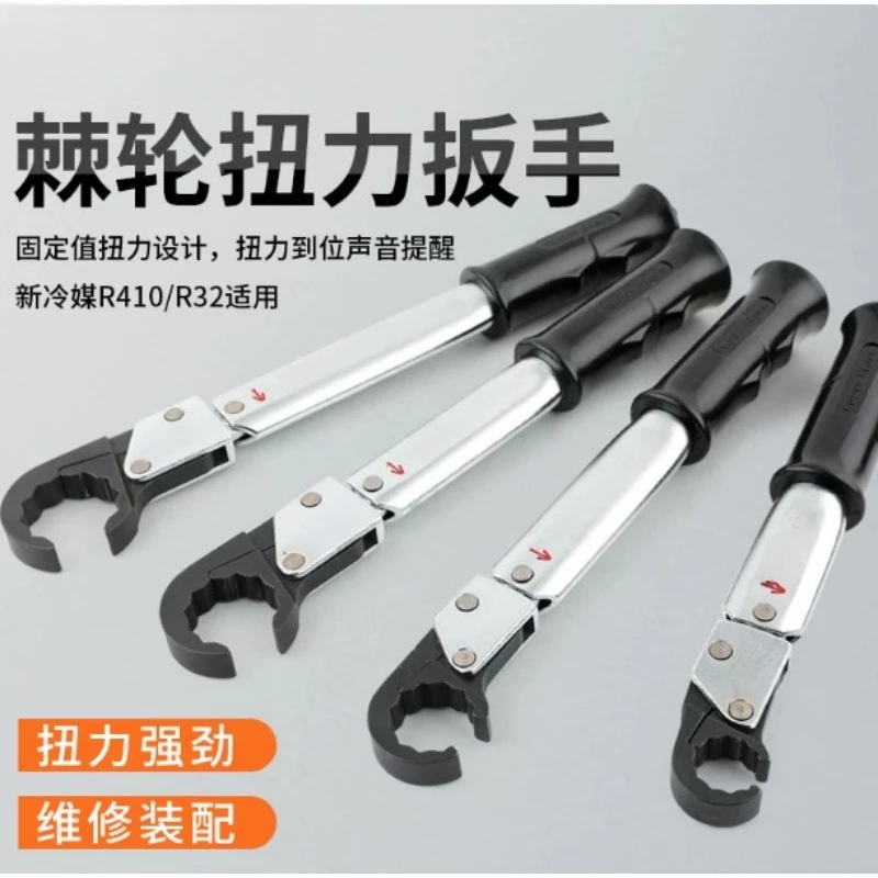 ST‑02L Ratchet Torque Wrench Set High‑Precision Open‑End Wrench Spark Plug & Air‑Conditioning Maintenance Repair Tool Kit