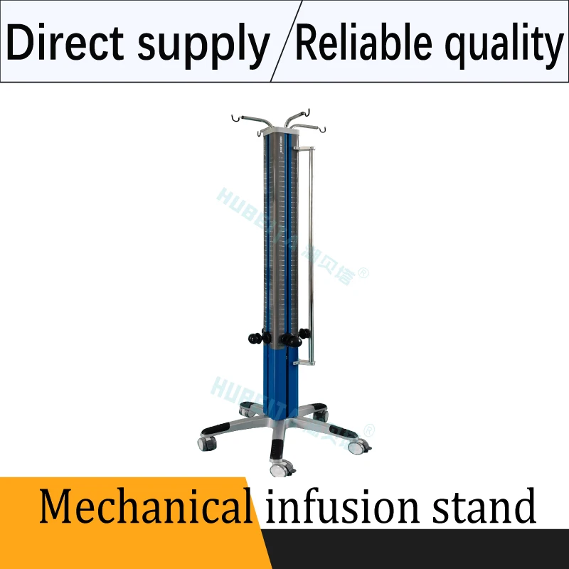 Mechanically assisted saline infusion stand height adjustable mobile Salt water rack