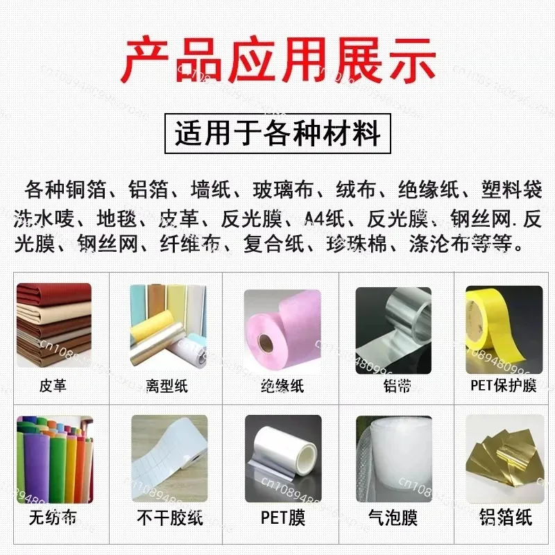 Automatic cutting PVC film Non-woven fabric Computer paper cutter Bubble film cutting machine Copper foil Kraft paper cutting