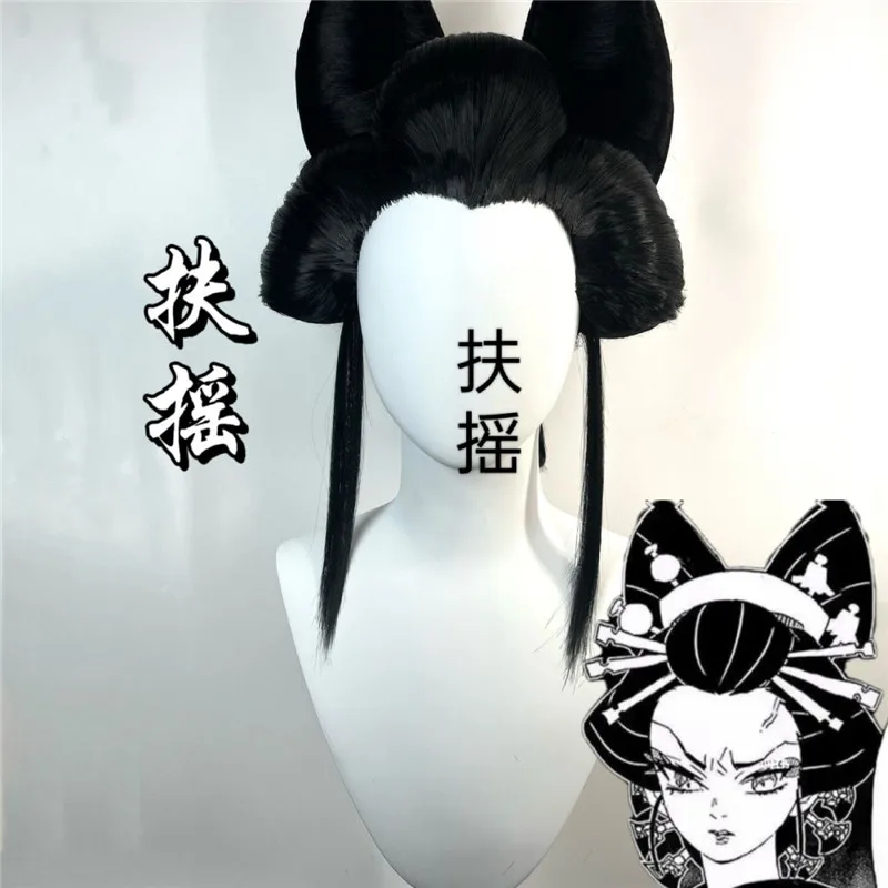 

Styled Geisha Kokushibou Cosplay Wigs Black Woman Heat Resistant Synthetic Hair Wigs + Wig Cap AS Role Play Prop Gift