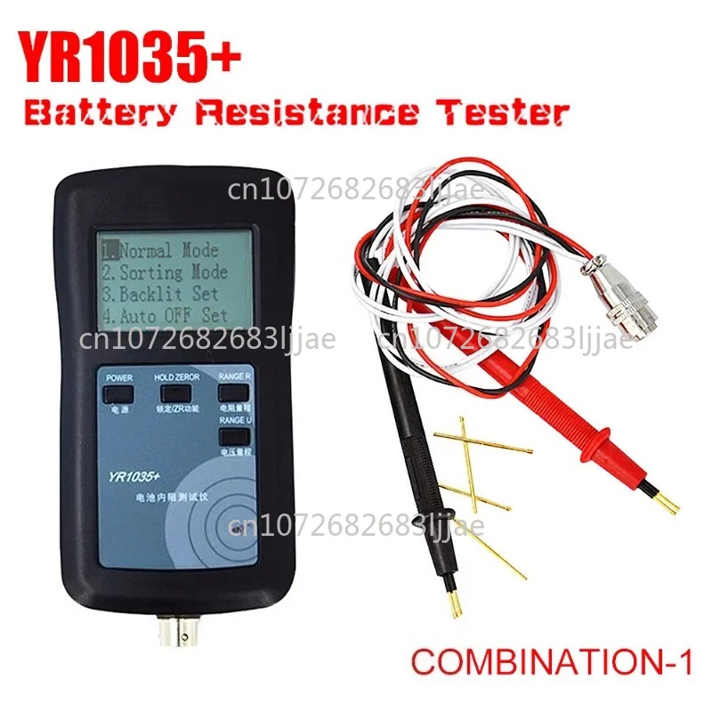 New Original Four-line YR1035 Lithium Battery Internal Resistance Meter Tester YR 1035 Detector 18650 Dry Battery Combination 1