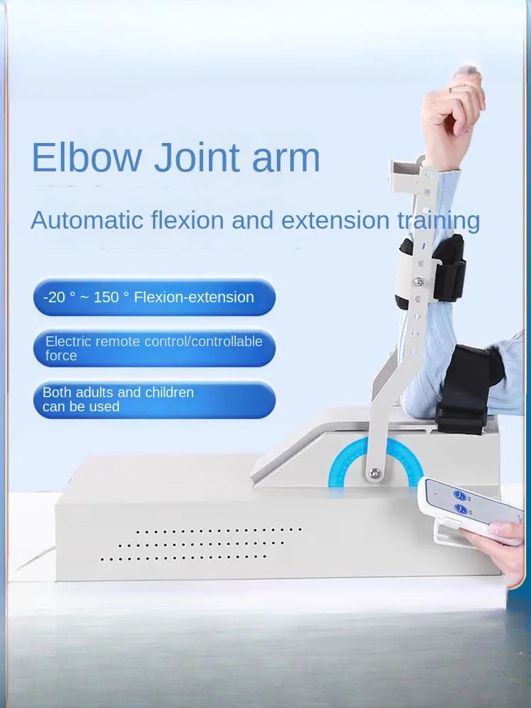 Elbow joint arm rehabilitation training equipment, fracture hemiplegia exercise, automatic flexion and extension for home use