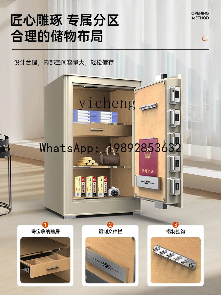 GZ Safe 3C Certified National Standard Household Anti-Theft Small Premium Safe