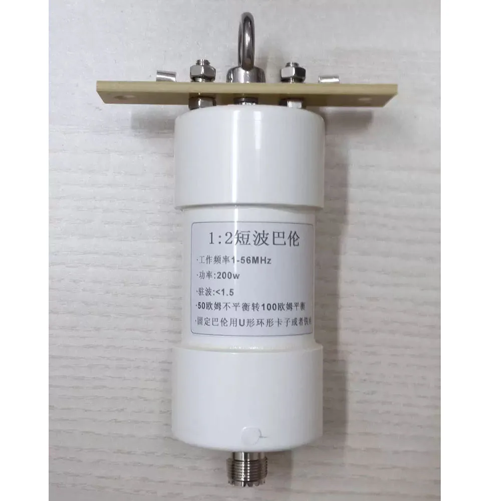 1:2 Shortwave Balun…