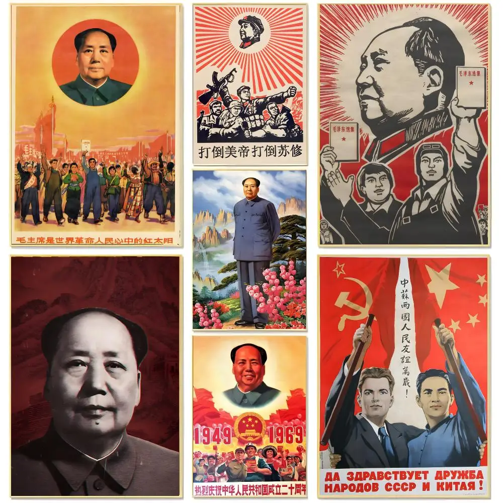 Poster Art M-Mao Zedong Poster Living Room Bedroom Decorative Print Unframed Decor