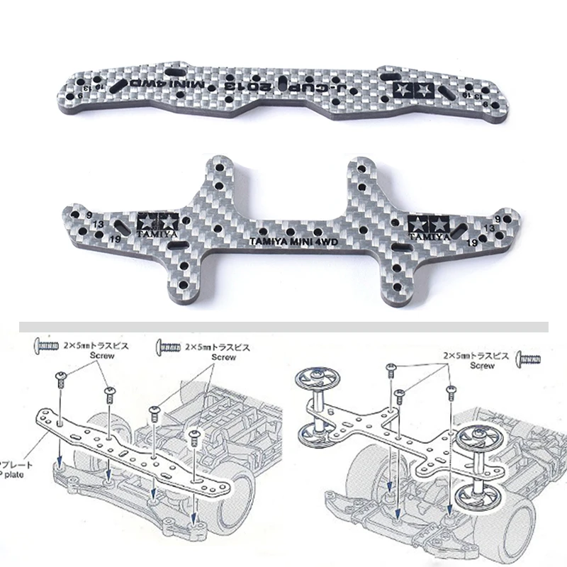 Self Made Tamiya MINI 4WD Accessories 3.0mm HG Silver Carbon Fiber  Front And Rear Reinforcement Plates J-CUP 2013 94953/94954