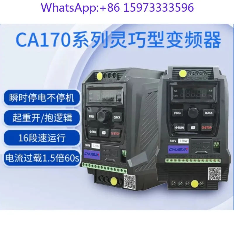 High Performance Vector Inverter CA500-4T022G 220V 380V for Motor Drive