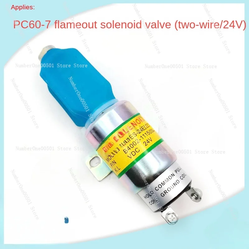 PC60-7/120/200-6 flameout solenoid valve flameout switch two lines 24V