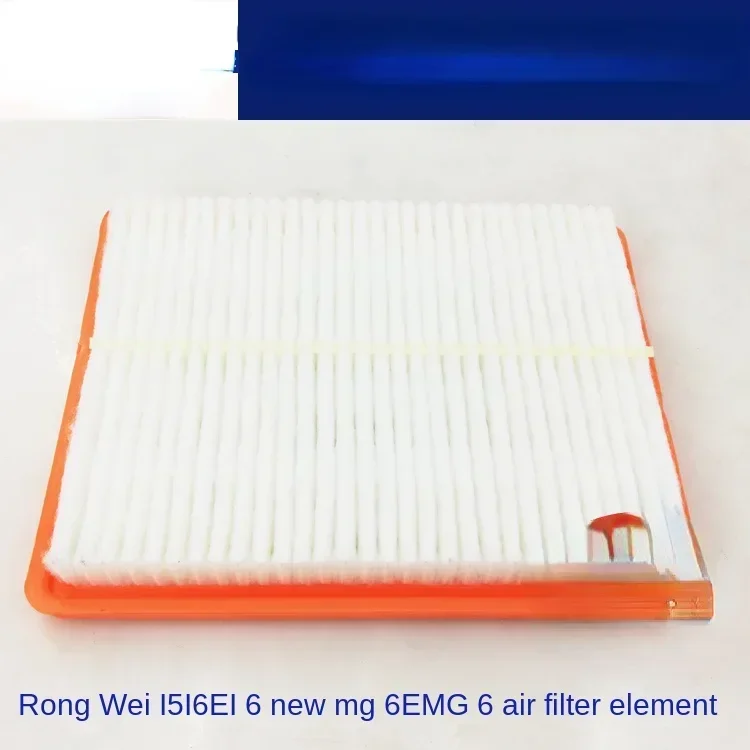 Suitable for Rongwei I5 I6 Ei6 New Famous 6 Emg6 Air Filter Filter Grid Original Authentic
