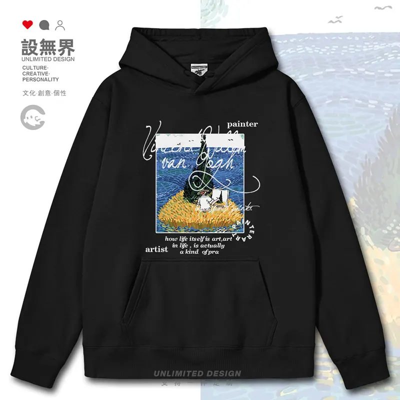 

Joint Art of Japanese Van Gogh's World Famous Painting and Wheat Field Oil Painting mens hoodies new men clothes autumn winter