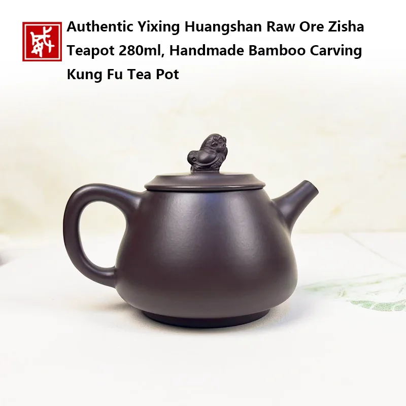 Authentic Yixing Huangshan Raw Ore Zisha Teapot 280ml, Handmade Bamboo Carving Kung Fu Tea Pot, 2 Lid Styles Available, Tea Cere