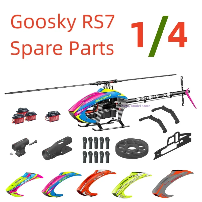 قطع غيار طائرات الهليكوبتر GOOSKY RS7 الأصلية 1-4