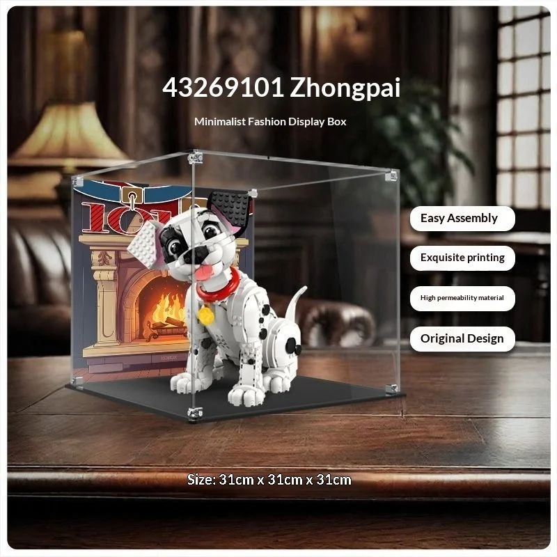 Suitable for Lego 43269 101 Loyal Dog trendy toy building blocks assembled acrylic display storage box