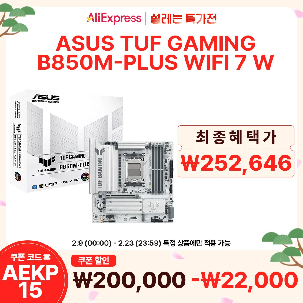Zenwifi ASUS Tuf Gaming B850m-plus Wifi7 W Intel Corporation