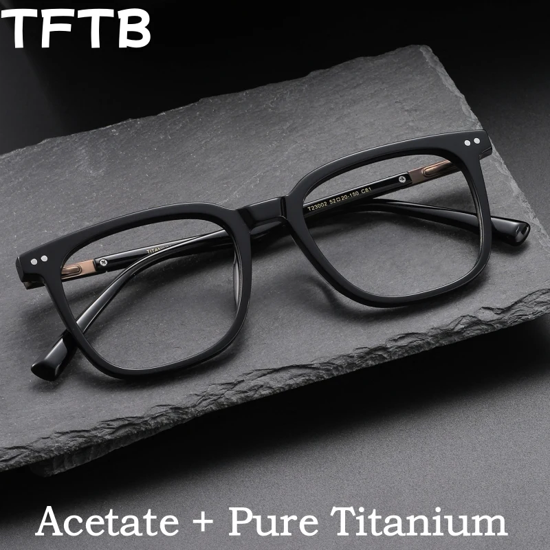 

Мужские роскошные очки TFTB из ацетата и чистого титана, ретро-оправа квадратной формы, модный простой дизайнерский стиль, ультралегкие очки T23002