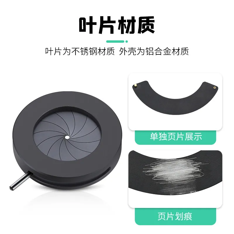Aperture Module Variable Aperture Adjustable Aperture SK23 Variable Aperture Diaphragm Base Zoom 1.5-23MM
