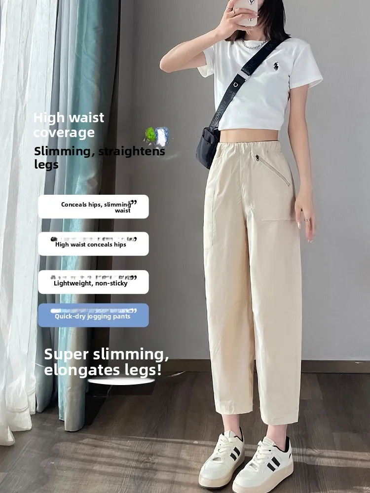 La Chapelle Ice Silk Qui Dry Sports Pants Feminino Primavera Verão Fino Cintura Alta Leve Nove Pontos Pai Harlan Cenoura P...