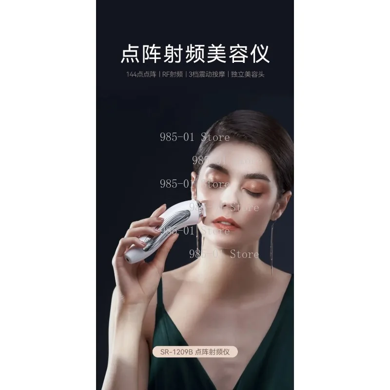 

Household RF Beauty Instrument Microcurrent Facial Massager Skin Rejuvenation Import Device