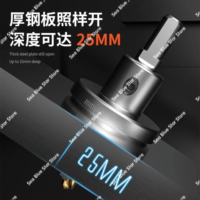 Stainless steel hole opener Drilling bit Metal special thick iron plate hole reamer Daquan Carbide opener