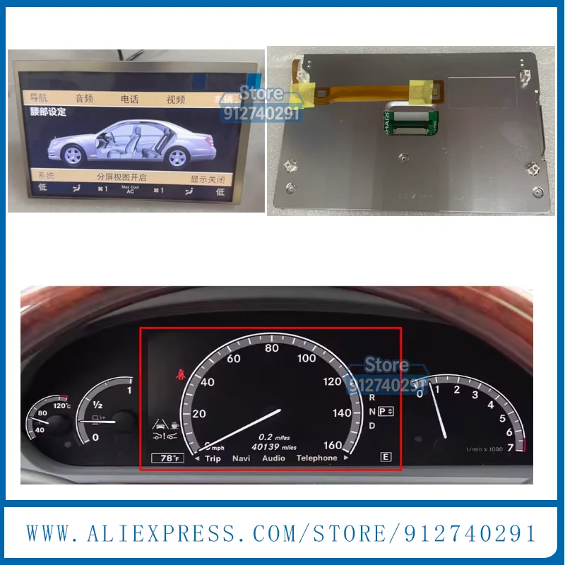 Original 8 Inch LCD Display Screen LQ080Y5DW01 For Mercedes S Series 2010-2011Mercedes BenzW221 2009-2012