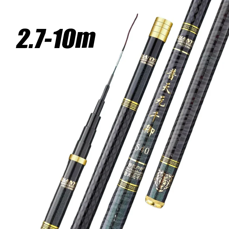 

2.7M/4.5M/5.4M/6.3M/7.2M/8M/10M Telescopic Stream Rod Carbon Reservoir Pond Fishing Rod Super Light Hard Fiber Hand Fishing Pole