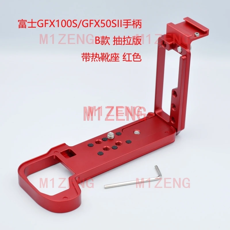 Adjustable Vertical Quick Release L Plate/Bracket hand Grip Holder for Fujifilm GFX100S GFX50S2 GFX50SII Camera tripod RRS