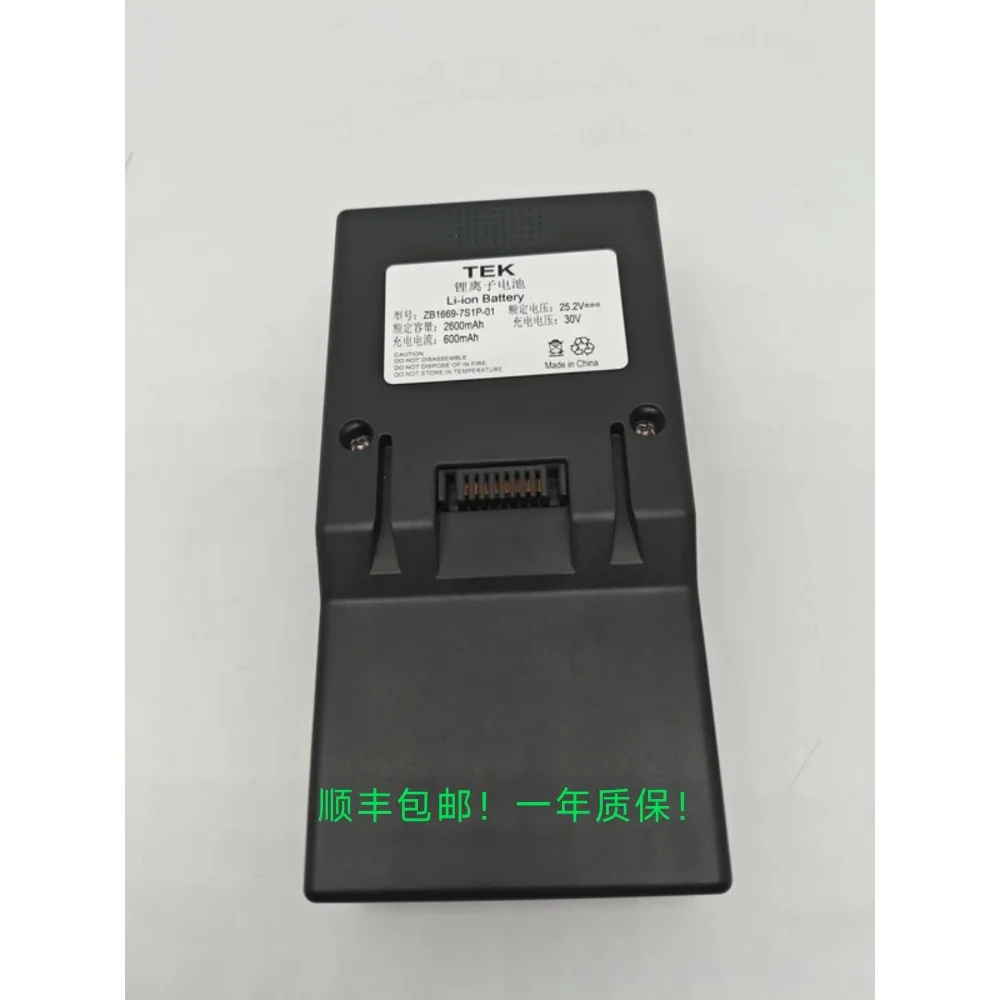 

Для аккумулятора TEK A8, A9Hero ZB1669-7S1P-01