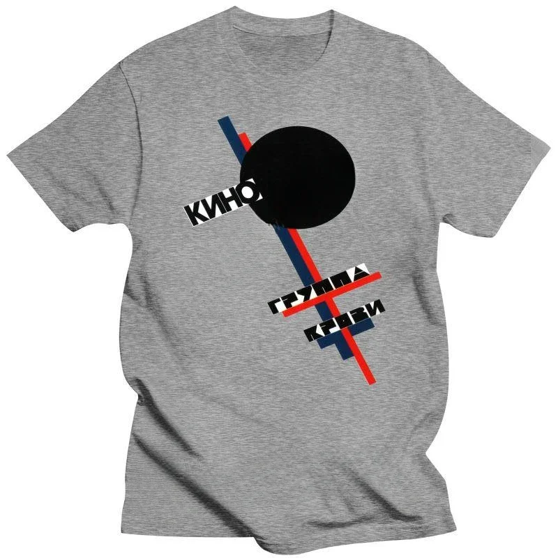 Kino Ussr T-Shirt Kleurrijk T-Shirt Man Tsoi-Legendarische Zwaargewicht Sweatshirt Mode Man Nieuwe Hals Sovjet Union Rock Groep Tshirt