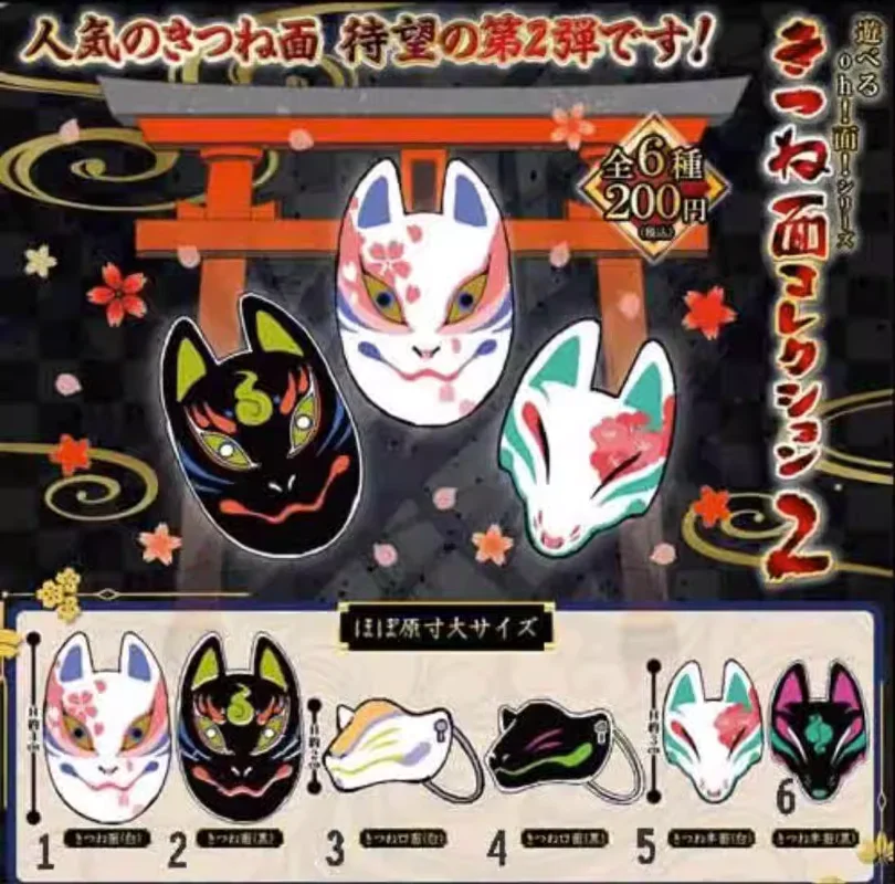 

SK JAPAN Cute Kawaii Gashapon Anime Figure Cherry Blossom Fox Noodle Mask Keychain Gachapon Capsule Toys Gift