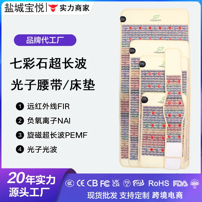 Crystal Photon Energy Mattress Far Infrared Heating Physiotherapy Mat Magnetic Therapy Belt Health Care Cushion