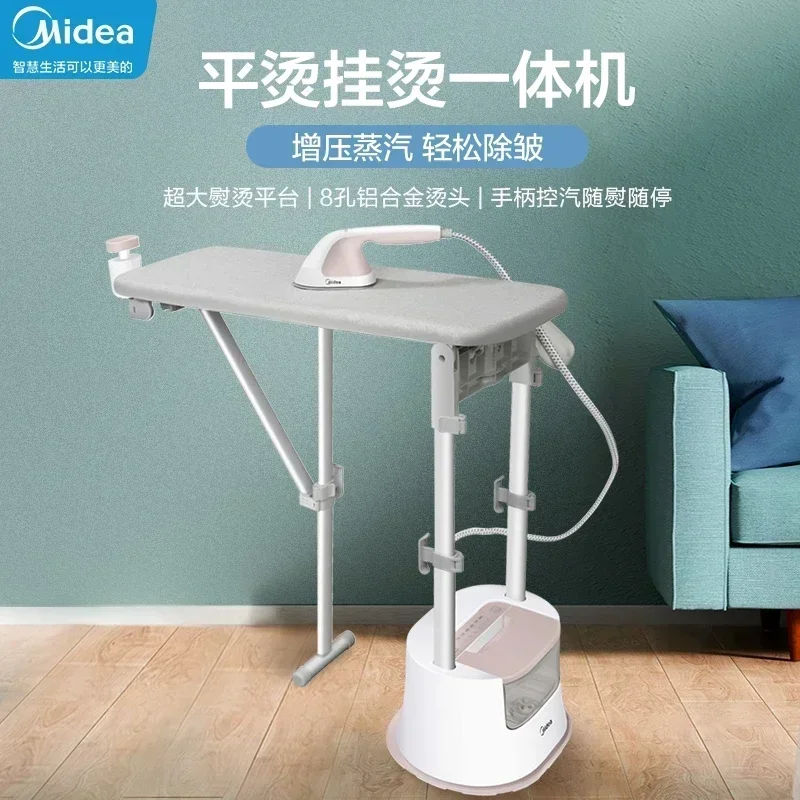 Midea hanging ironing machine household ironing steam iron clothing store special vertical ironing machine new automatic iron