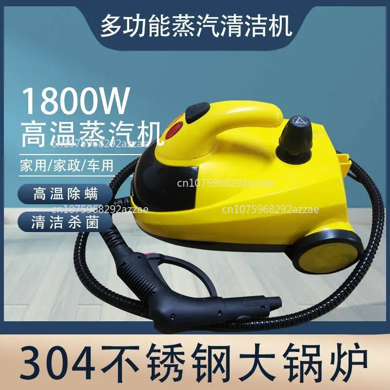 High temperature steam cleaning machine membrane steam interior cleaning disinfection range hood pressure